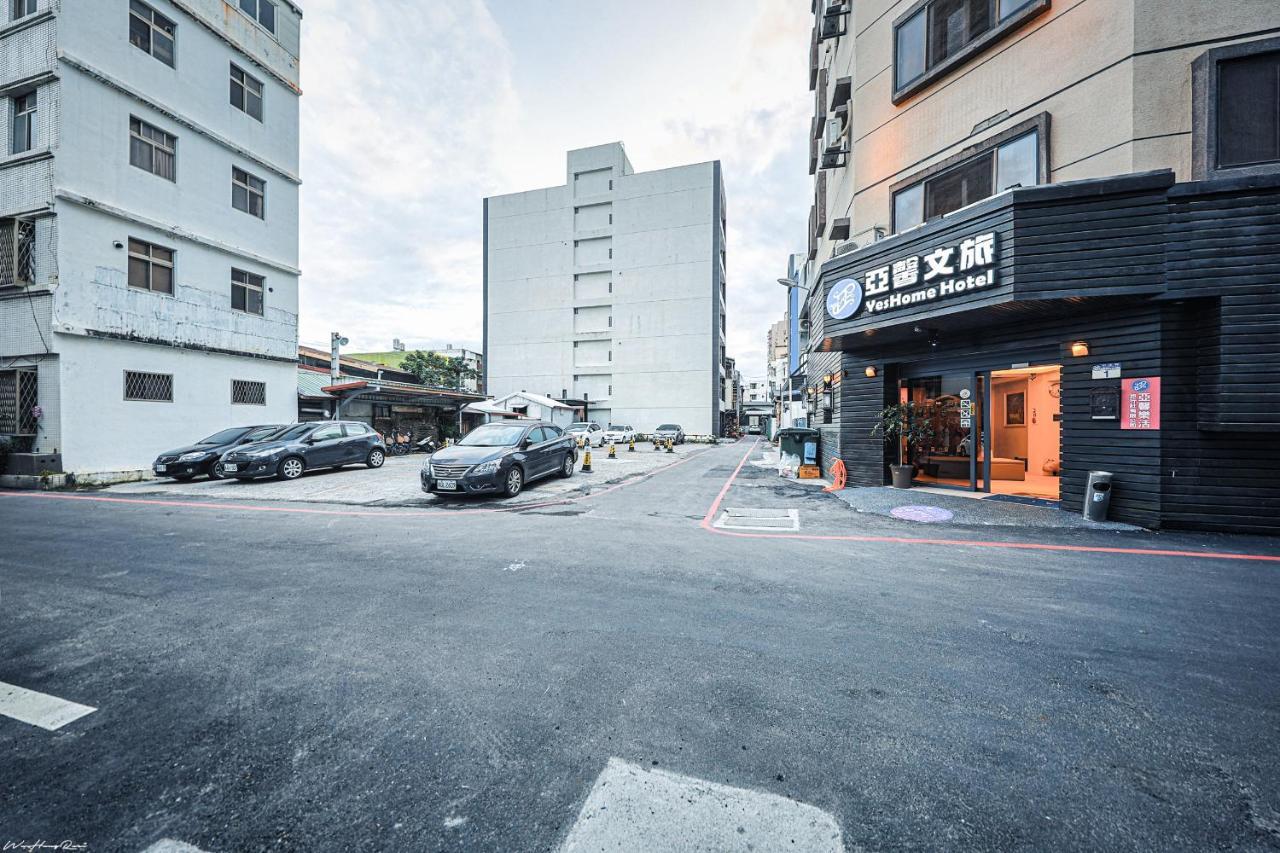 예스홈 호텔 화롄 외부 사진